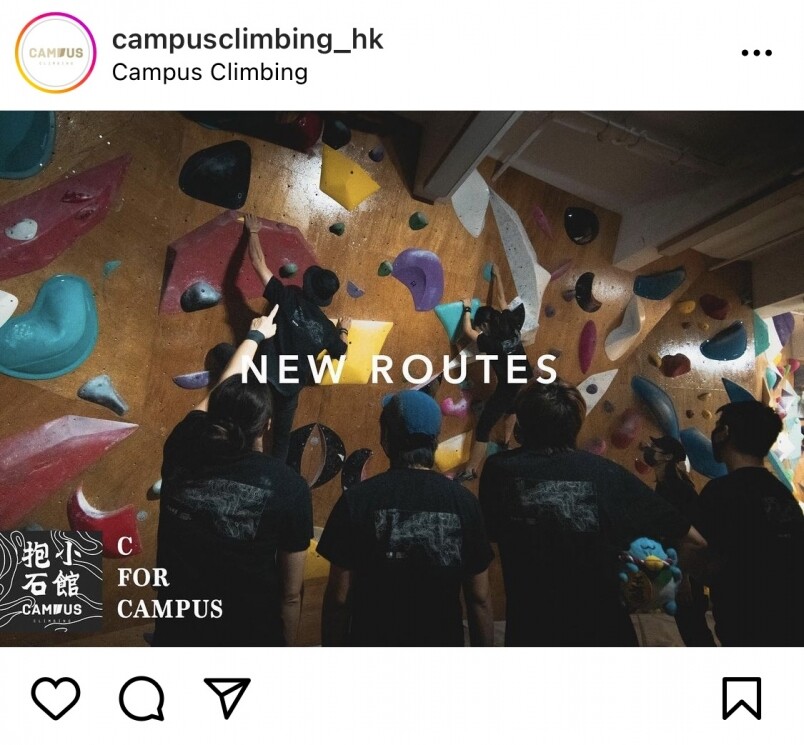 攀石場抱石場推介：Campus Climbing