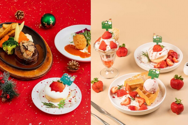 日本殿堂級蛋包飯專門店グリル滿天星 推出一人聖誕餐！時令士多啤梨甜品限定上市