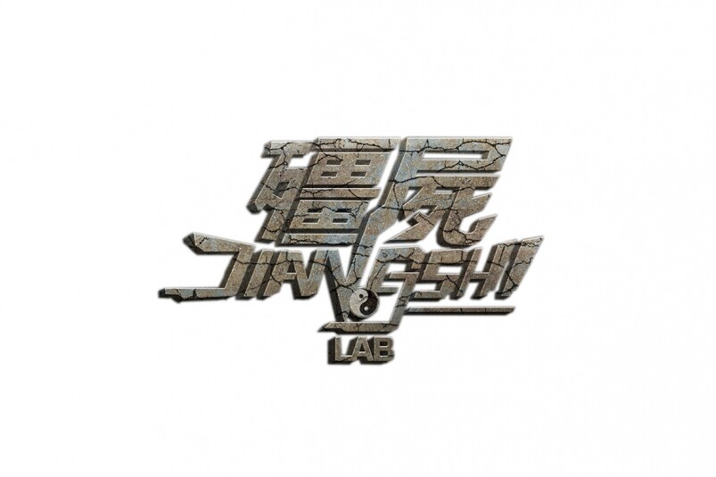 首個香港經典殭屍電影造型照「Jiang Shi Lab NFT」正式發行！
