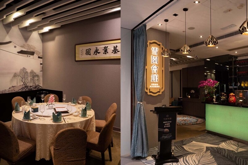 隨後的20多年，幾名「雪園飯店」的創辦人都各自將「雪園」品牌在香港各區開支散葉。全盛時期香港曾經最多有六間的「雪園飯店」。直至2009年，蔣標先生與其他三位創辦人決定退下火線，北角「雪園飯店」暫且告一段落，光榮結業。蔣標先生的兒子蔣偉源先生自小跟隨父親出入廚房，與傳統淮揚菜結合不解淵源。曾到澳洲留學，然後在日本工作數年，回流香港後便跟父親一樣進入了蘇浙同鄉會學藝並於2010年在長沙灣開設「小雪園」。在2017年，兒子蔣偉源先生於灣仔南洋酒店開設「老雪園」，現址已改名為「雪園壹號」。而今年，年屆71的蔣標先生復出，夥拍得意門生朗志輝師傅，率領一眾舊班底在紅磡開設「雪園會館」，希望將「雪園」品牌的老味道及香港淮揚菜的發展故事得以承傳。