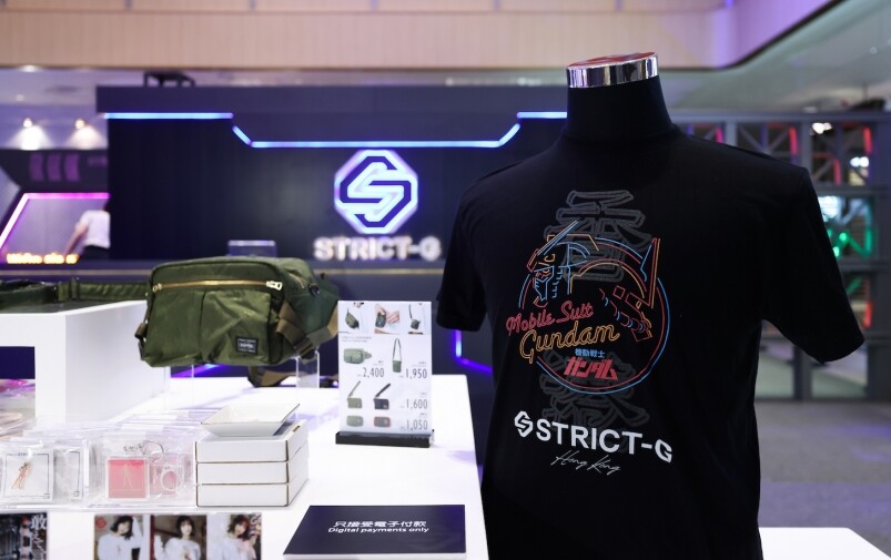 STRICT-G期間限定店