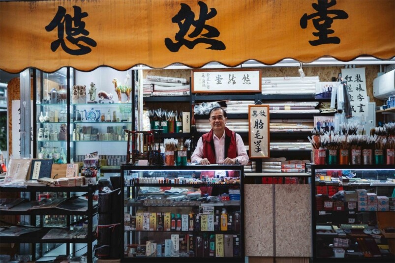南豐紗廠攝影展《遇上荃灣》 展現香港本土生活文化