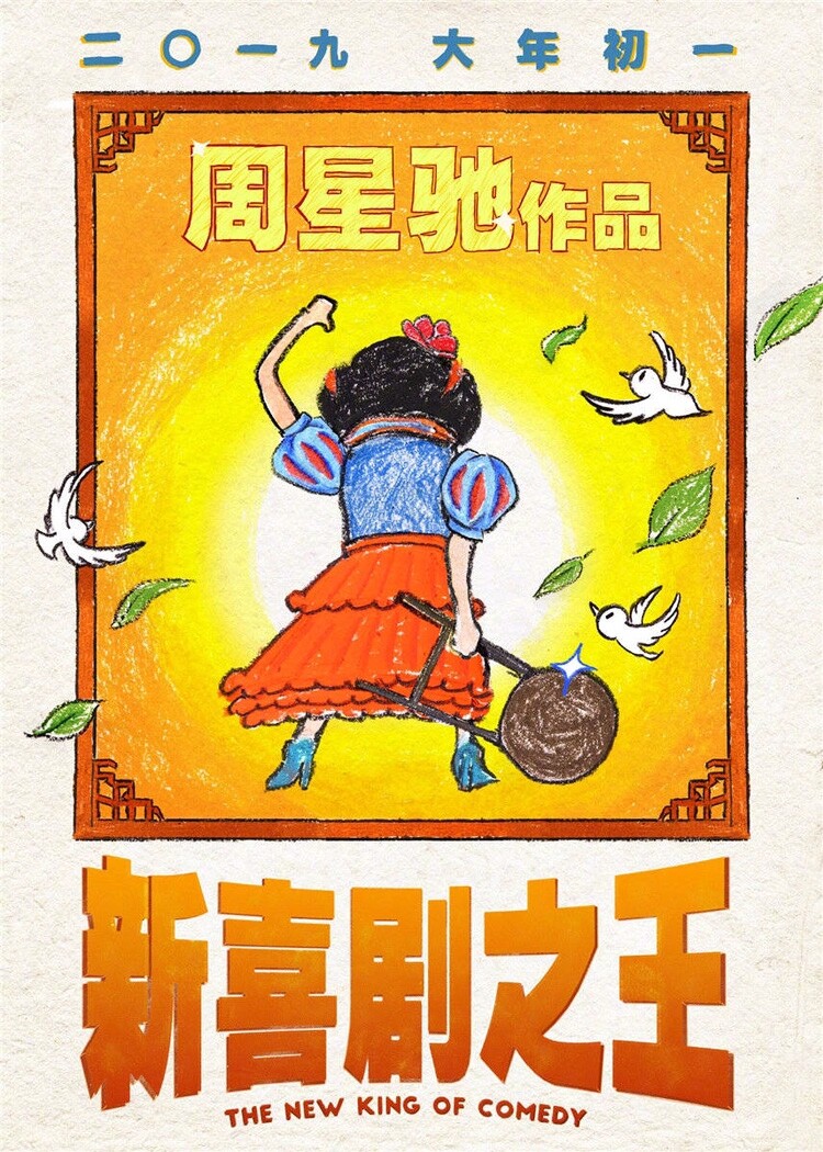 2019必看電影 2019必看電影