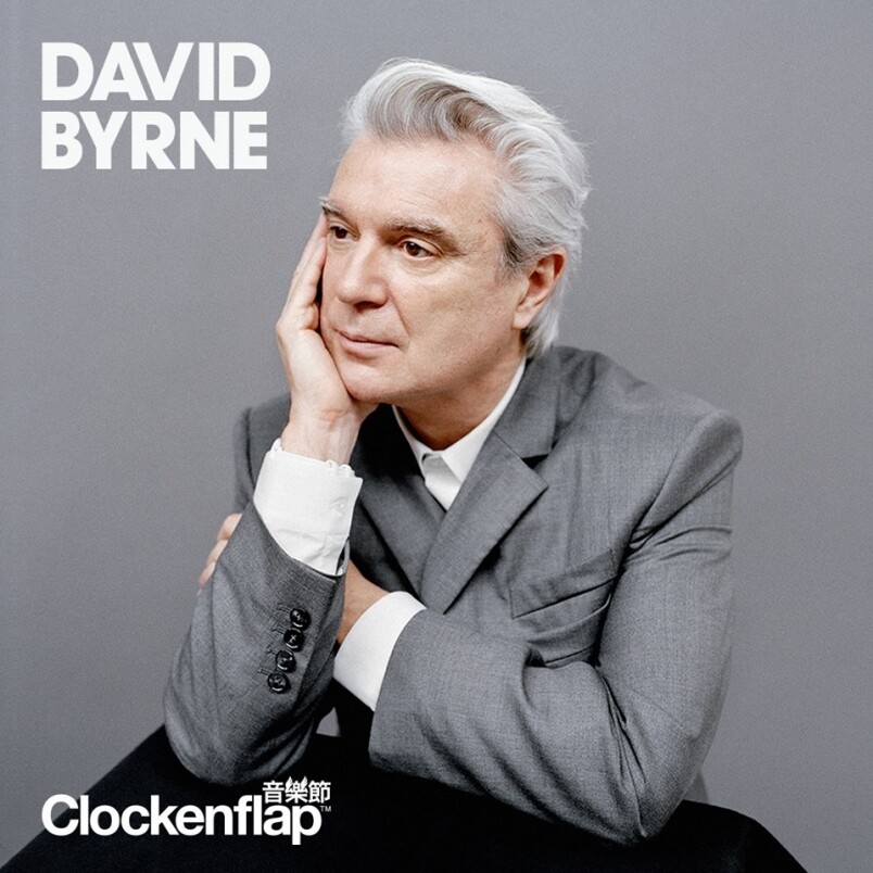 DAVID BYRNE DAVID BYRNE