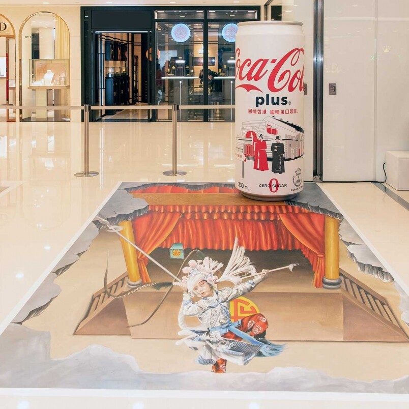 這為期一星期的限定可口可樂展覽頗為有趣,將全新「可口可樂」高罐系列 這為期一星期的限定可口可樂展覽頗為有趣,將全新「可口可樂」高罐系列