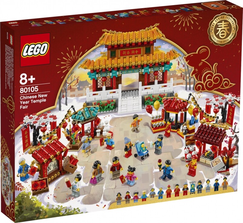 LEGO 新春別注版 80105 新年廟會 （Chinese New Year Temple Fair）除了舞獅賀歲，另一中國新春傳統
