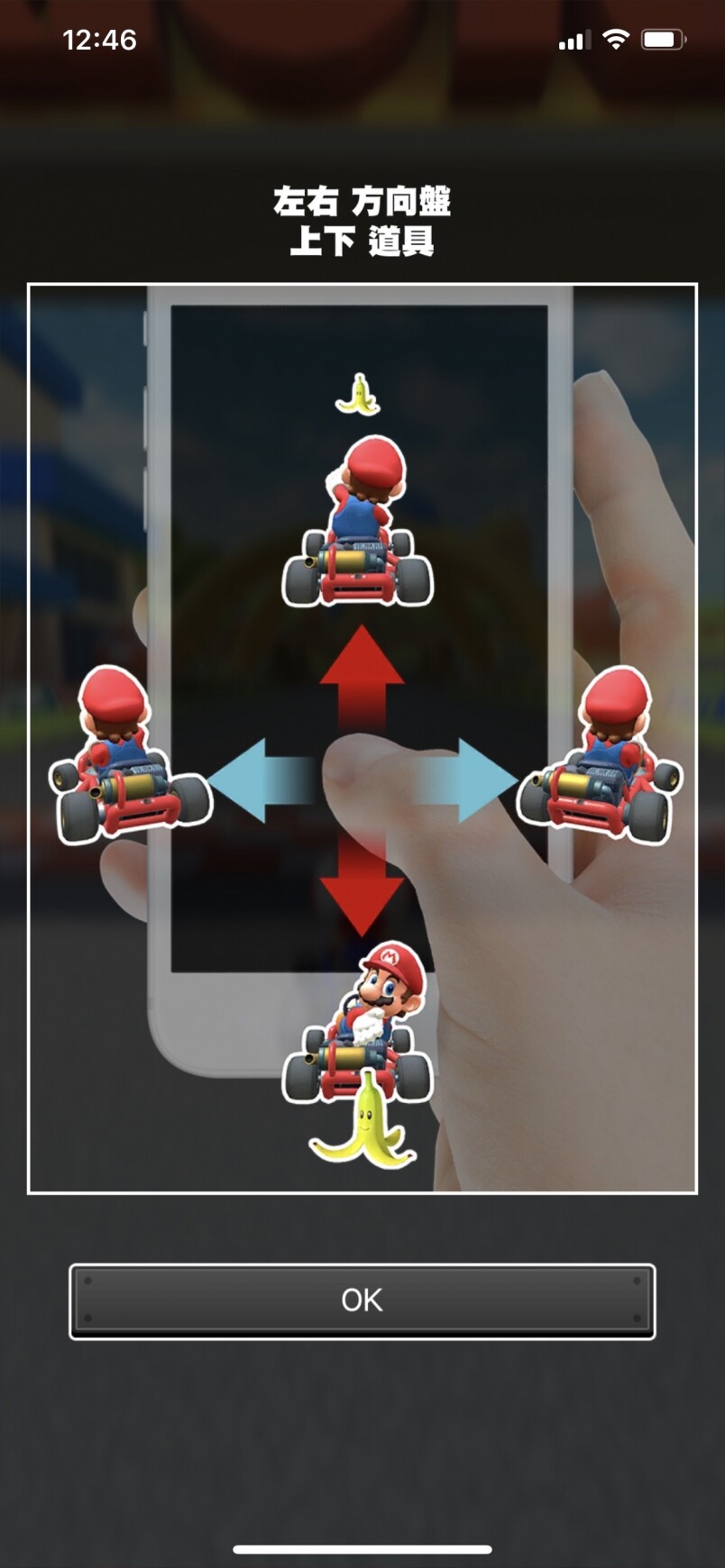 Mario Kart Tour玩法：單手操控一開始聽到Mario Kart Tour在手提電話上推出，本來還有點