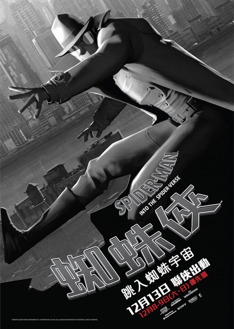 暗影蜘蛛俠 (Spider-Man Noir)生於1933年經濟大蕭條年代的彼得柏克,另一個身份則 暗影蜘蛛俠 (Spider-Man Noir)生於1933年經濟大蕭條年代的彼得柏克,另一個身份則