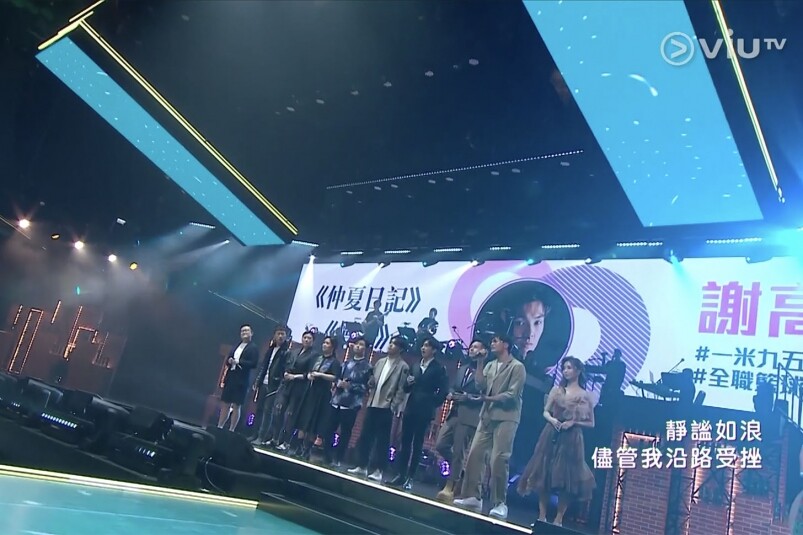ViuTV Chill Club頒獎典禮打破傳統模式成音樂大騷丨一眾歌手以「香港」為初心再建廣東歌樂壇