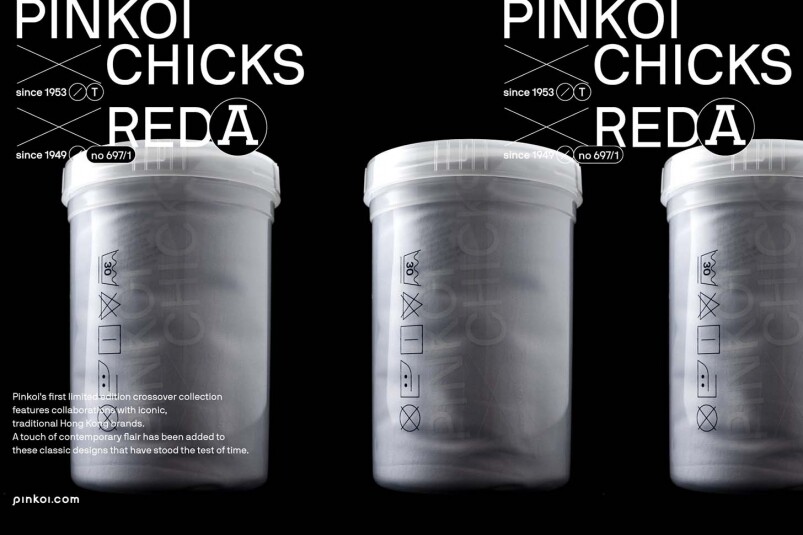 買少見少的香港製造!Pinkoi x 雞仔嘜 x 紅A推出限量聯乘商品 買少見少的香港製造!Pinkoi x 雞仔嘜 x 紅A推出限量聯乘商品