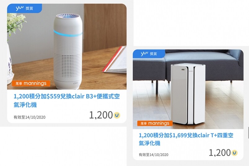 現世代男⼠手機中必備的五個應⽤程式 現世代男⼠手機中必備的五個應⽤程式