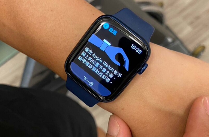 想透過Apple Watch Series 6檢測血氧水平，只需打開血氧App，平放手臂在檯面上或大