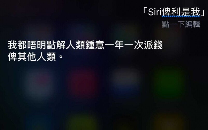派利是問題? 派利是問題?