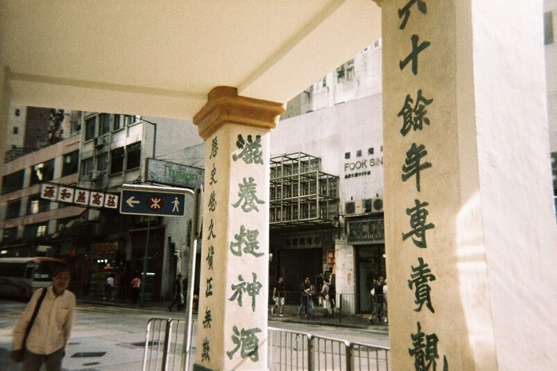 暖暖 暖暖