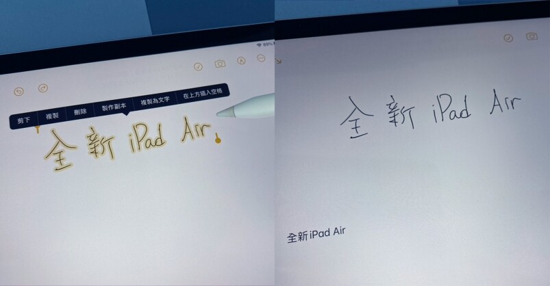 iPad最方便的新功能是其「隨手寫」功能，你可以隨時將手寫的文字，都轉化成