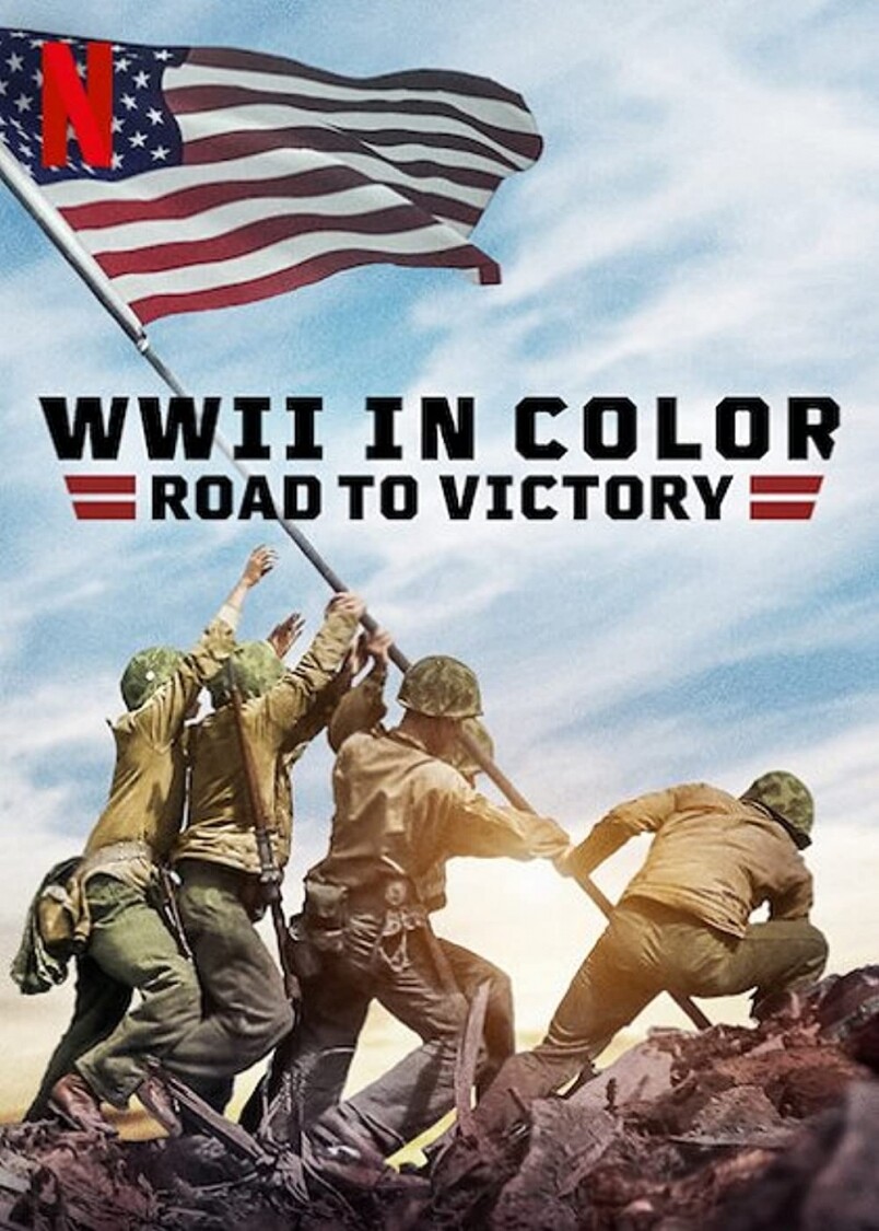 事隔兩年，2021年Netflix再帶來《二戰實錄：勝利之道》，同樣是一連10集的二戰紀錄