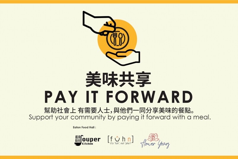 取之社會用之社會丨Eaton HK「Pay It Forward美味共享」提供待用餐給有需要人士