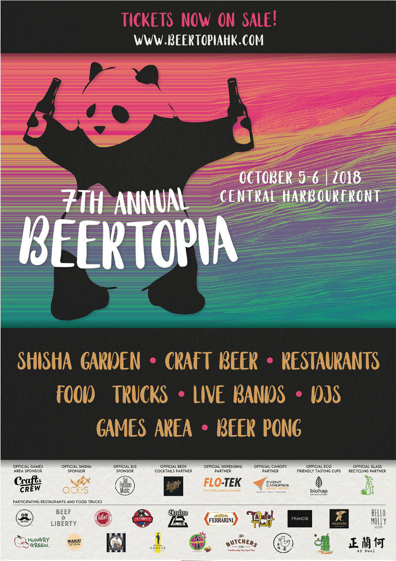 Beertopia手工啤酒節 Beertopia手工啤酒節