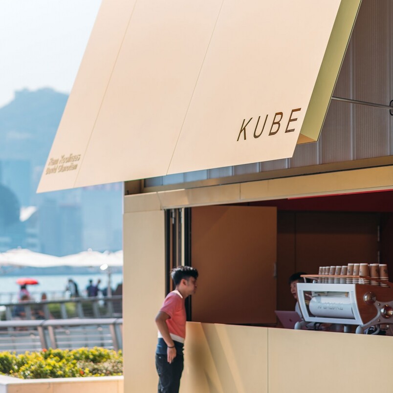 KUBE營業時間：星期一至日上午8時30分至晚上8時
