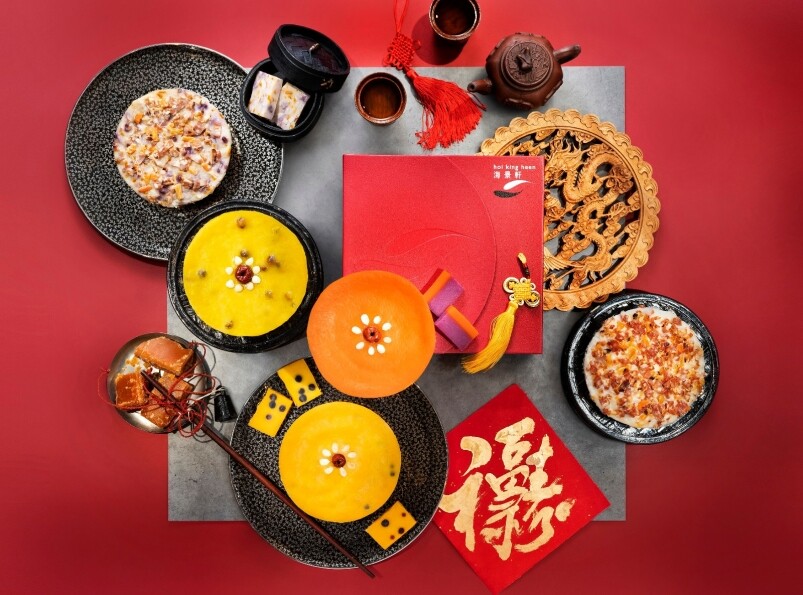 海景軒著名高級粵菜食府海景軒近日推出了一系列節日特色美食，為新