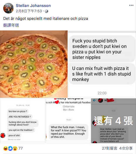 Stellan Johansson收到來自世界各地的Inbox訊息，其中部份是仿效他製作奇異果Pizza後，覺