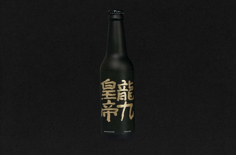 「龍九皇帝」啤酒取名靈感源自著名的已故街頭藝術書法家曾灶財先生極