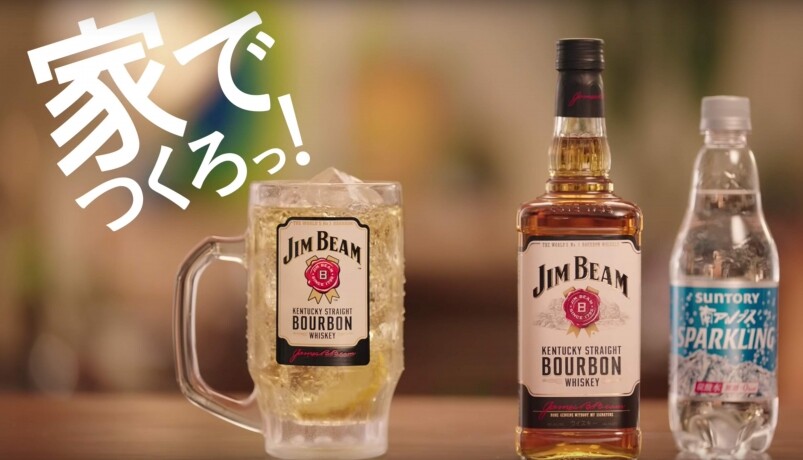 日本人最愛的Highball飲法！