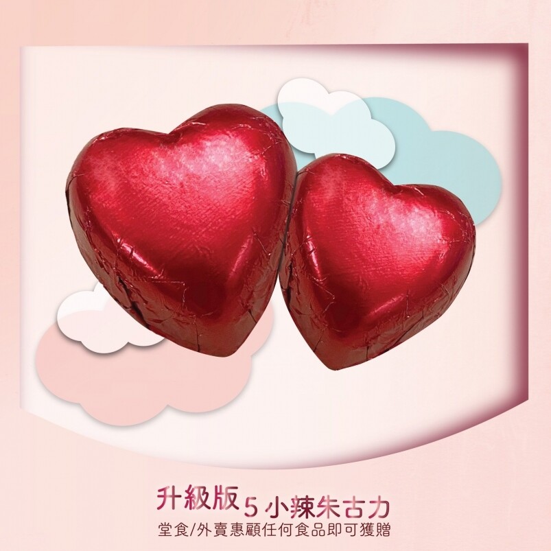 就算你沒有女友,只得左右手的話,都可以一嚐他們的「單身快樂一人套餐 就算你沒有女友,只得左右手的話,都可以一嚐他們的「單身快樂一人套餐