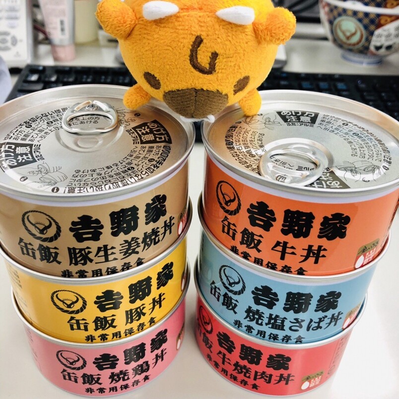 日本吉野家剛剛便推出了一款非常用保存食的罐頭牛肉飯，保存期限達