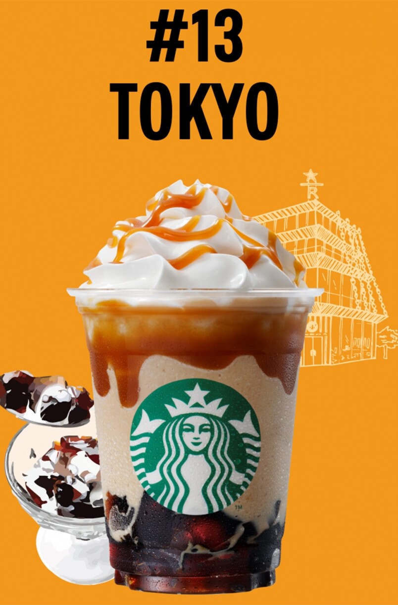 東京起源咖啡果凍焦糖星冰樂