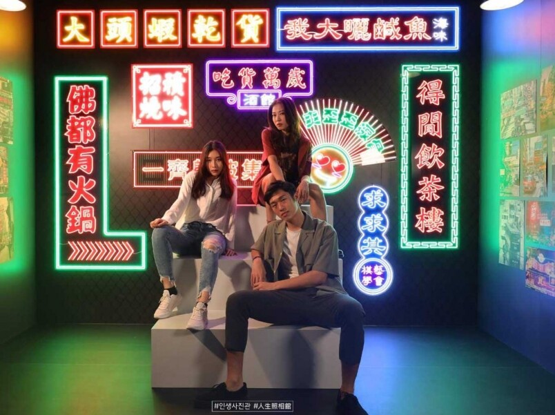 4月10日:超人氣韓風打卡展覽《人生照相館 香港站》門票HK$175起