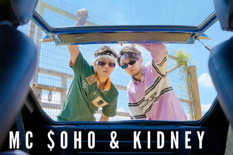 MC $oHo & KidNey MC $oHo & KidNey