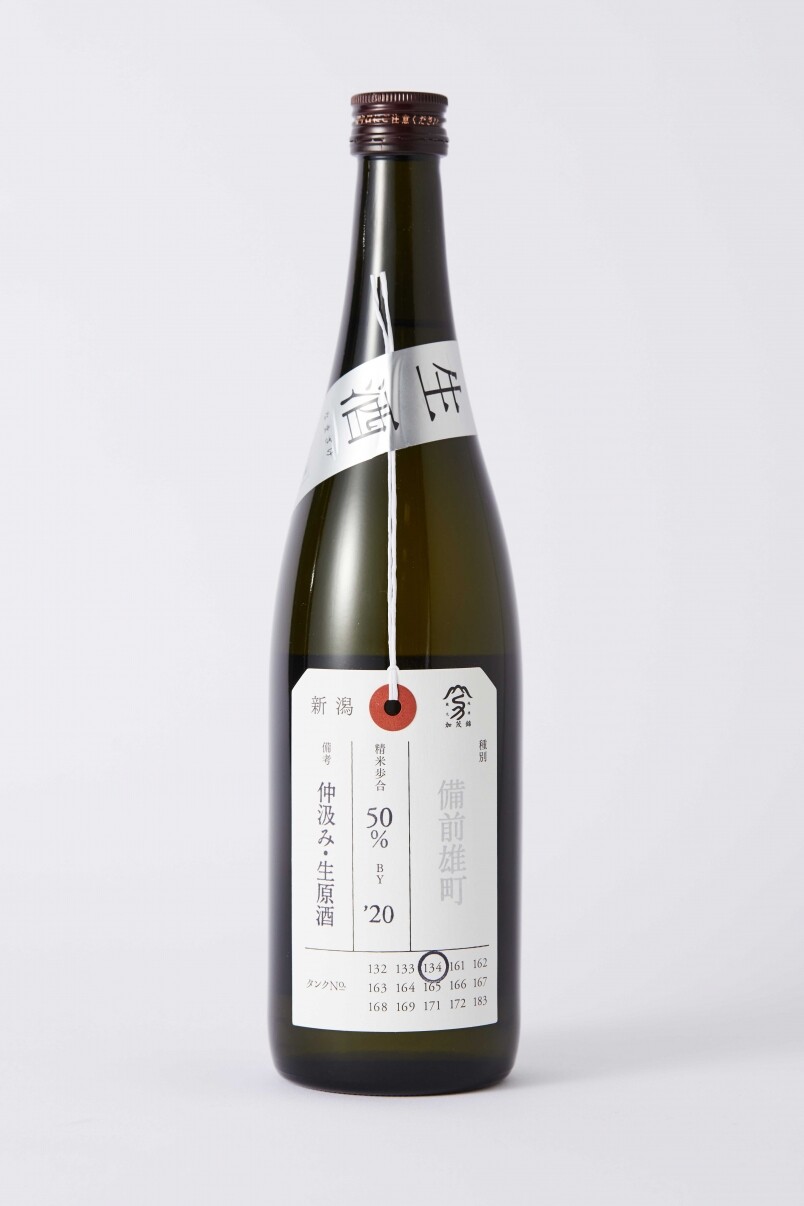 $378 / 720ml加茂錦的荷札酒是新派清酒中最多人喜歡的清酒之一！加茂錦酒