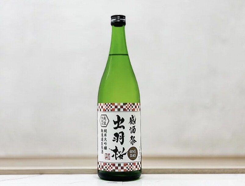$328山形縣的酒造用上山形縣產的酒造好適米出羽燦燦,這一瓶純米大吟 $328山形縣的酒造用上山形縣產的酒造好適米出羽燦燦,這一瓶純米大吟