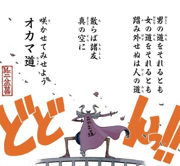 即使走錯了男人之道,即使走錯了女人之道,只要不違背人之道有何妨! - Mr 即使走錯了男人之道,即使走錯了女人之道,只要不違背人之道有何妨! - Mr