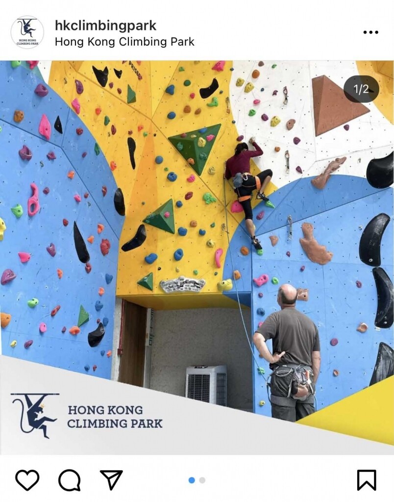 位於沙田的Hong Kong Climbing Park 備有抱石及攀石設施，一小時體驗票為$138-178，日票為
