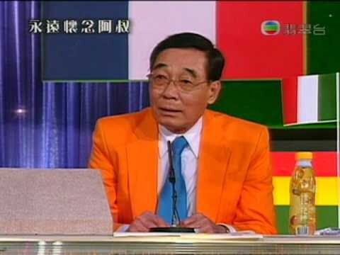 時光飛逝,阿叔已離開了我們十個年頭了,今日看見不少網民說寧願轉聽 時光飛逝,阿叔已離開了我們十個年頭了,今日看見不少網民說寧願轉聽