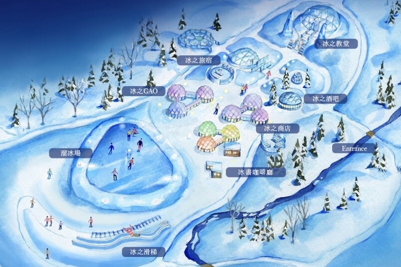 星野Tomamu渡假村 愛絲冰城冰之旅宿的體驗是冬日期間限定，今年只是開放
