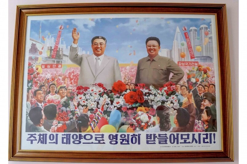 7: 金日成、金正日、金正恩的稱號北韓人從來不會直呼國家領導人的名字