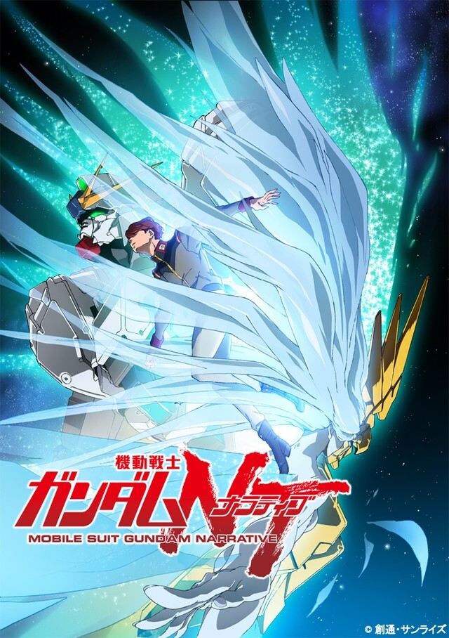 gundam nt gundam nt