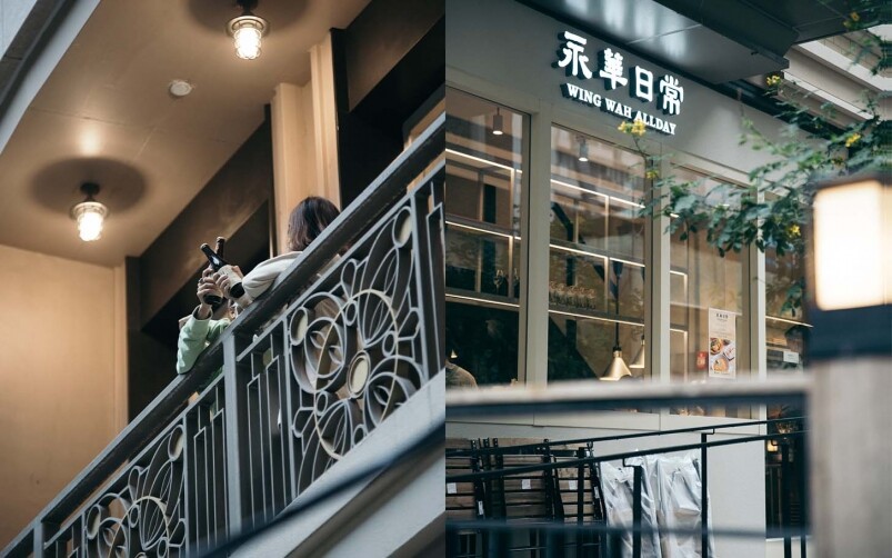 而二樓露台位置更可欣賞利東街的林蔣街景。而灣仔總店內也保留了永 而二樓露台位置更可欣賞利東街的林蔣街景。而灣仔總店內也保留了永