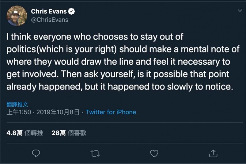 “I think everyone who chooses to stay out of politics(which is your right) should make a mental note of where they would draw the line and feel it necessary