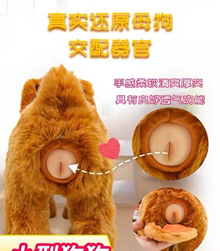 另外也不得不讚這個充氣娃娃䛇計相當貼心,廠商特別模擬真實母狗的 另外也不得不讚這個充氣娃娃䛇計相當貼心,廠商特別模擬真實母狗的