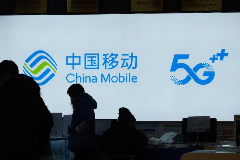 美國近期擴大對中資股的投資禁令,中移動 (941) 、中電信 (728) 及中聯通 (762)的三 美國近期擴大對中資股的投資禁令,中移動 (941) 、中電信 (728) 及中聯通 (762)的三