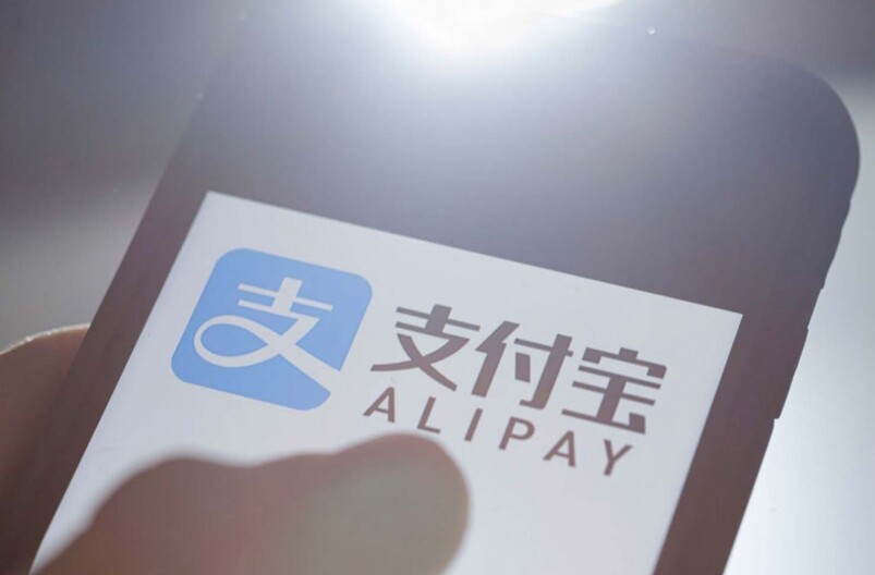 於今年6月底,支付寶APP月度活躍用戶達7.11億。目前螞蟻平台在內地處 於今年6月底,支付寶APP月度活躍用戶達7.11億。目前螞蟻平台在內地處