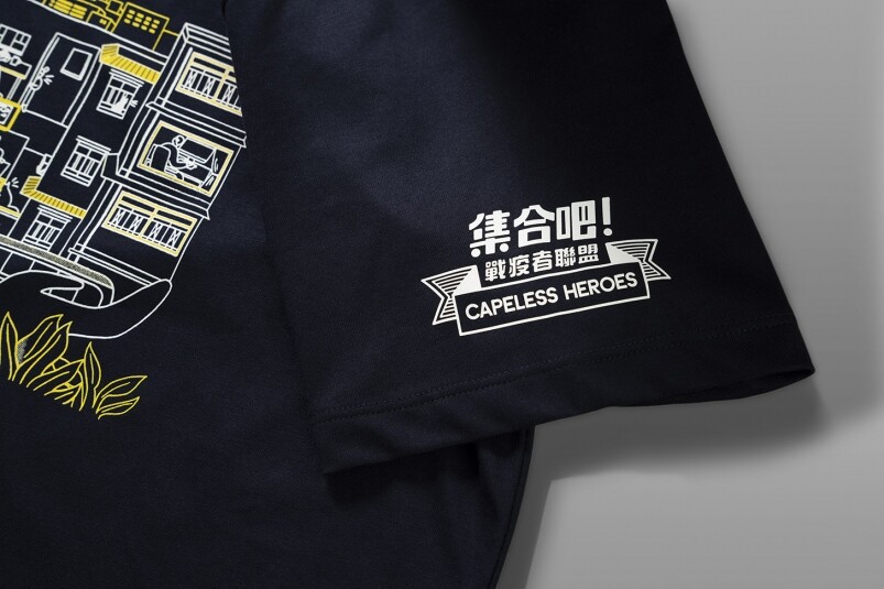 本地品牌DETERMINANT與本地插畫師推出【集合吧!抗疫者聯盟】圓領T!每買一件即送DET30TM可重用口罩到非牟利團體 本地品牌DETERMINANT與本地插畫師推出【集合吧!抗疫者聯盟】圓領T!每買一件即送DET30TM可重用口罩到非牟利團體