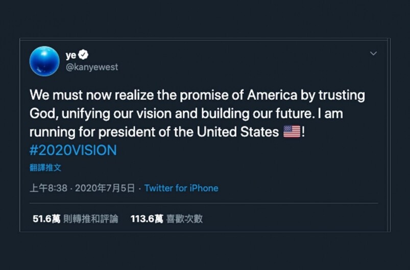 Kanye West於Twitter宣佈選總統