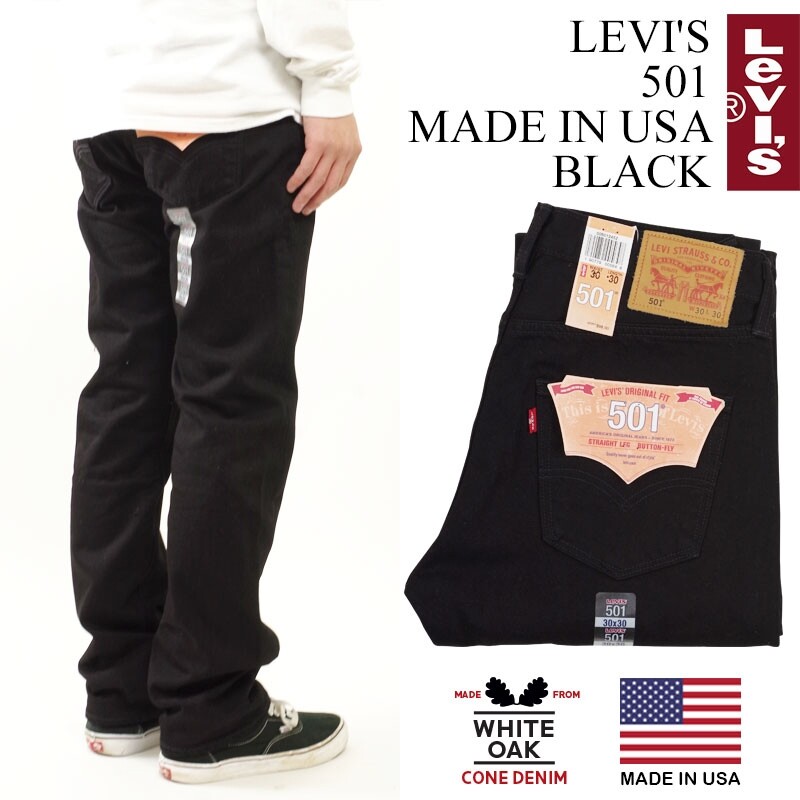 很多人都知道Levi's 501是牛仔褲中的經典，但大家多談論其藍色設計其實