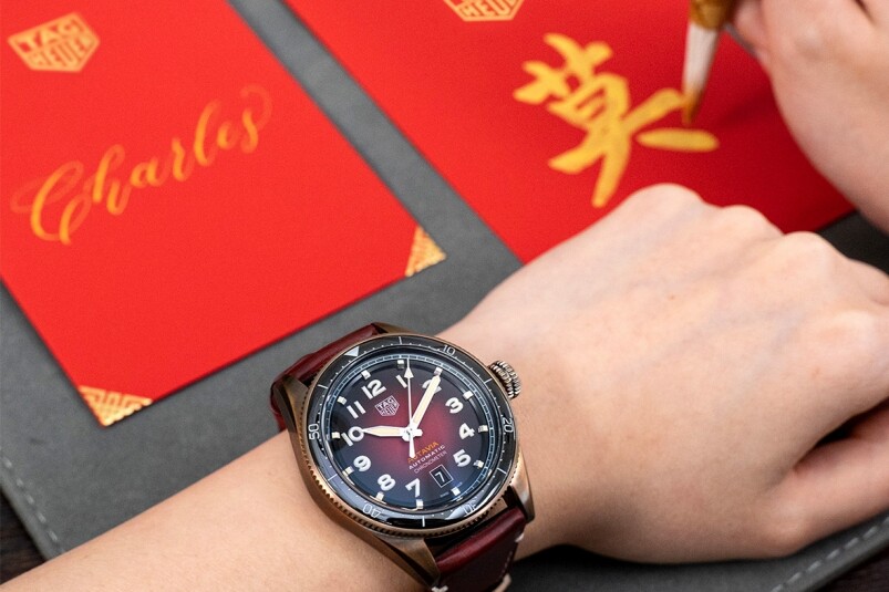 TAG Heuer送上新春驚喜!推出Autavia特别版紅色腕錶及個人專屬利是封 TAG Heuer送上新春驚喜!推出Autavia特别版紅色腕錶及個人專屬利是封